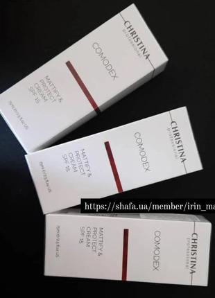 Christina comodex matify protect cream spf 15 матуючий захисний крем з спф1 фото