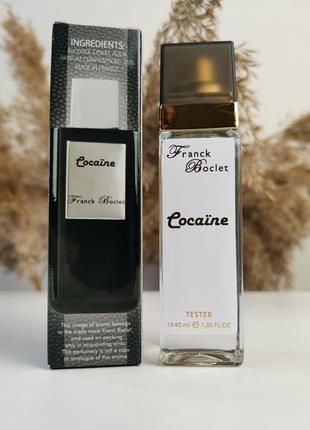Стойкий аромат 🔞 cocaїne 🔞