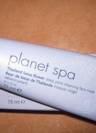 Очищающая маска для лица avon эйвон"цветы тайланда" 75мл