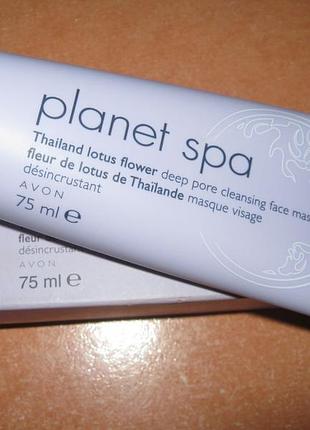 Очищающая маска для лица avon эйвон"цветы тайланда" 75мл