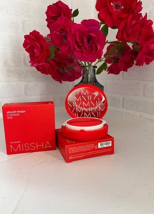 Тональный кушон с матовым финишем missha