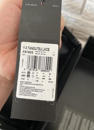 Кеди adidas y-3 8