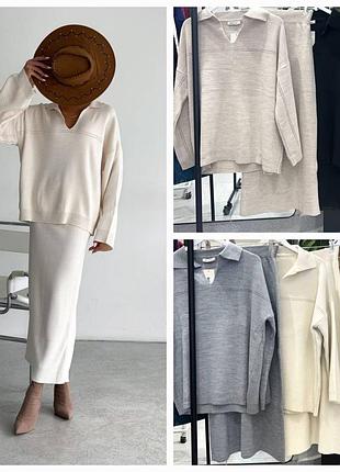 Костюм с юбкой 2 в 1