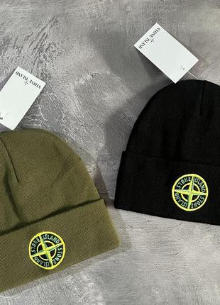 Шапка зимова stone island