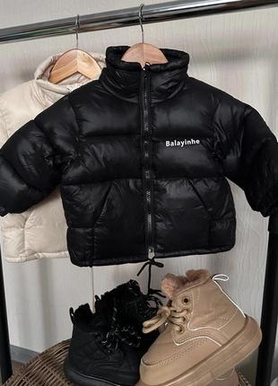 Дитячі демісезонні куртки