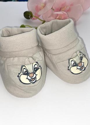 Пинетки бежевого цвета\Размер: ⚜️15/18 ⚜️19/22