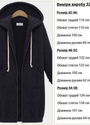 Теплая удлиненная толстовка oversize на молнии.6 фото