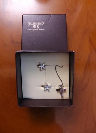 Комплект срібних прикрас серіжки та цепочка з хрестиком