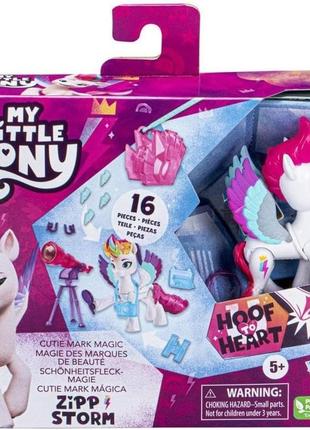 My little pony: оставь свой след cutie magic zipp storm 03797 фото