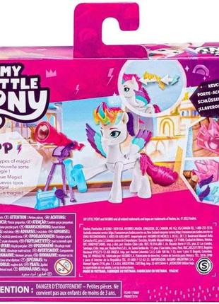 My little pony: оставь свой след cutie magic zipp storm 03794 фото