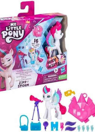 My little pony: залиш свій слід cutie magic zipp storm 0379