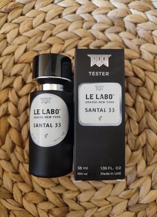 Парфуми le labo santal 33  унісекс 58 мл