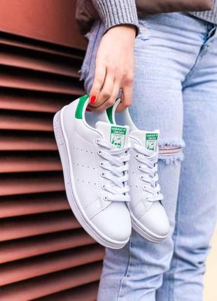 Adidas stan smith шкіряні жіночі кросівки білий колір (весна-літо-осінь)😍