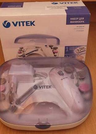 Апарат для манікюру та педікюру з сушаркою для нігтів vitek