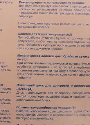 Апарат для манікюру та педікюру з сушаркою для нігтів vitek