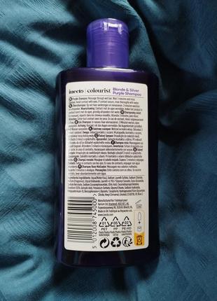 Шампунь для седых волос inecto purple shampoo/ шампунь против желтизны2 фото