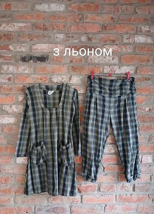 Интересный костюм