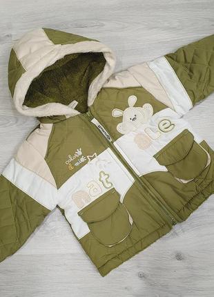 Тепла куртка для малюка1 фото