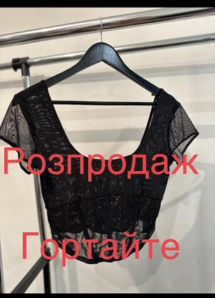 Распродажа ❌❌❌