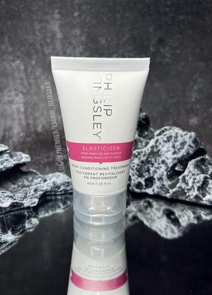 Маска для волосся philip kingsley elasticizer mask