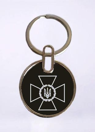 Двосторонній брелок сбу