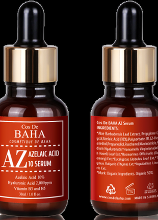 Сироватка для обличчя з азелаїновою кислотою 10% cos de baha az azelaic acid 10% serum 30ml