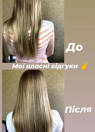 Набор keratin для волос шампунь + маска4 фото