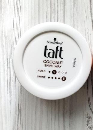 Віск для волосся taft coconut shine