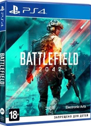 Battlefield 2042 для приставки ps4 (русская версия)