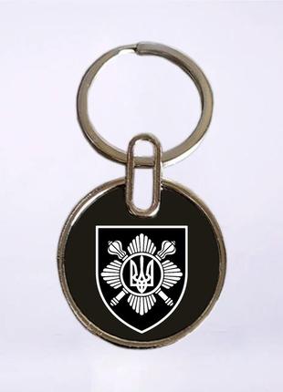 Двосторонній брелок окремий президентський полк імені гетьмана богдана хмельницького