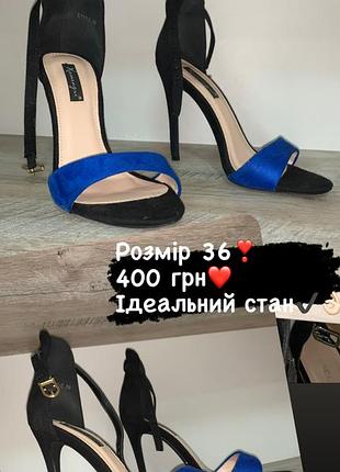 Мега красивые босоножки на высоком каблуке с синей вставкой