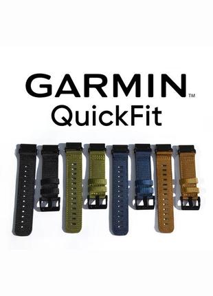 Ремешок для часов garmin fenix/forerunner quickfit 22 мм