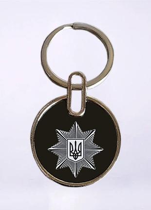 Двосторонній брелок поліция