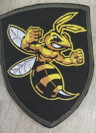 Шершень пчілка🐝 бойовий шеврон вишивка на липучці