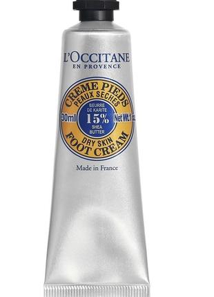 Шикарный увлажняющий  крем для ног l'occitane creme pieds foot cream with shea butter