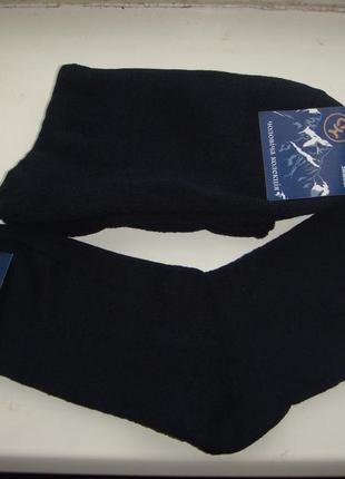 Шкарпетки чоловічі-жіночі — унісекс зимові, махрові, без гумки під час варикозу