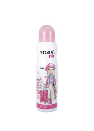 Детский парфюмированный дезодорант-спрей candy storm для девочек, 150мл