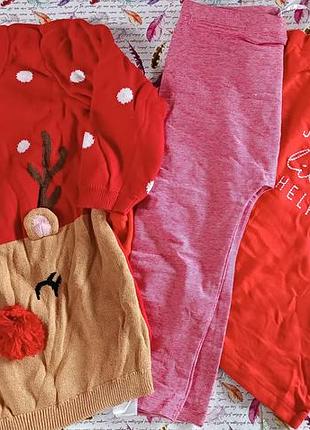 Комплект новогодняя одежда 12-18м.