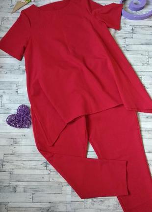 Костюм блуза и брюки женский красный