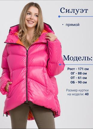 Стильная куртка пуховик oversize s 40р.l 44р. add италия3 фото