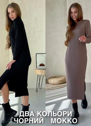 Трендовое платье рубчик из рубчика модные теплые платья длинные теплые платья теплое...