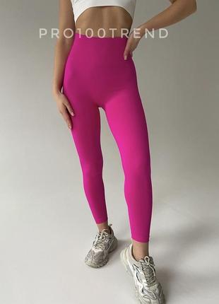 Лосини з ефектом push up/ легінси для тренувань