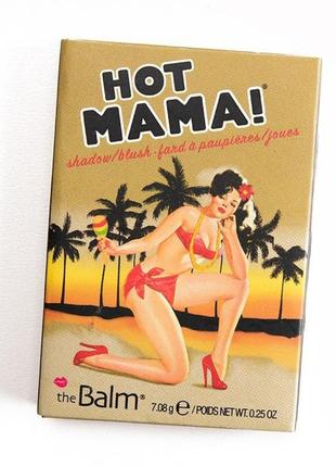 Румяна hot mama - the balm полноразмер2 фото