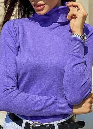 Гольф водолазка милано зимний, оригинал, цвет сиреневый