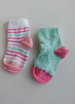 Комплект брендовых носков