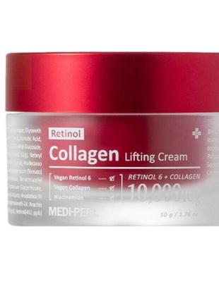 Medi peel collagen lifting cream 50мл