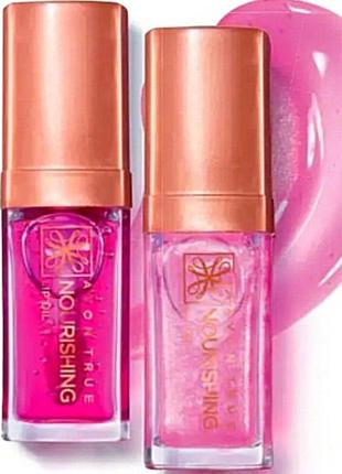 Олія для губ живильна з блискітками avon