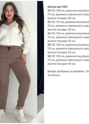 Женские вельветовые брюки на флисе цвета10 фото