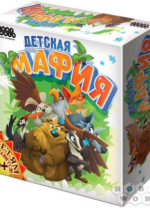 Настольная игра детская мафия