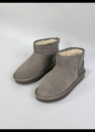 Ugg sand